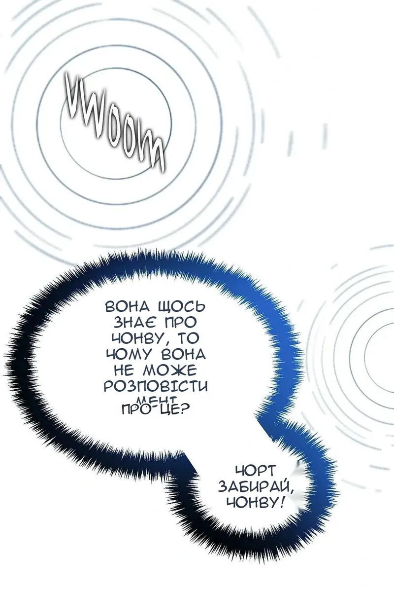 Сторінка 125