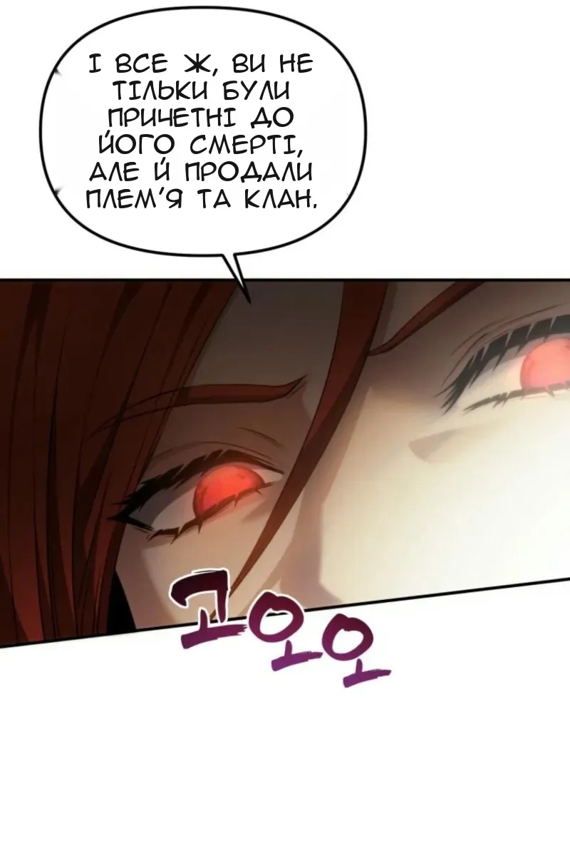 Сторінка 25