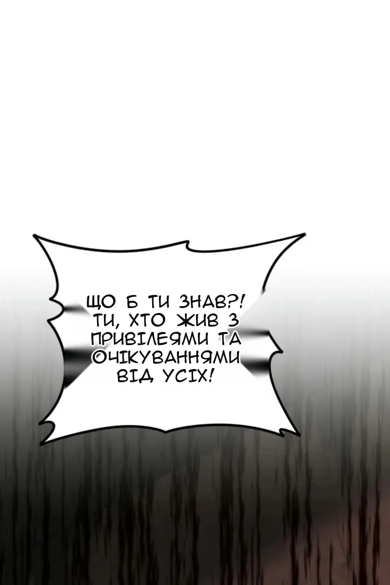 Сторінка 29