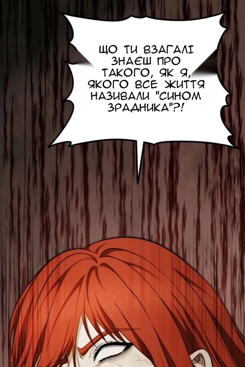 Сторінка 30
