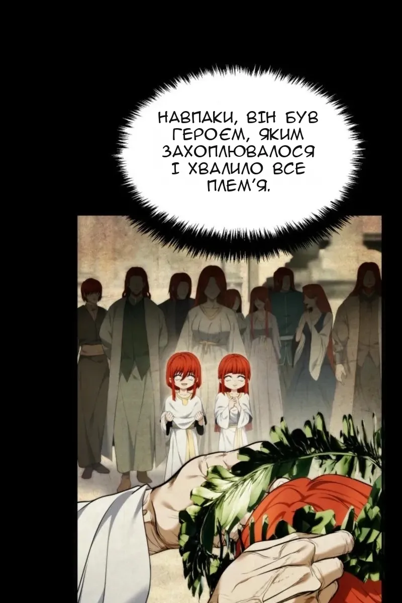Сторінка 35