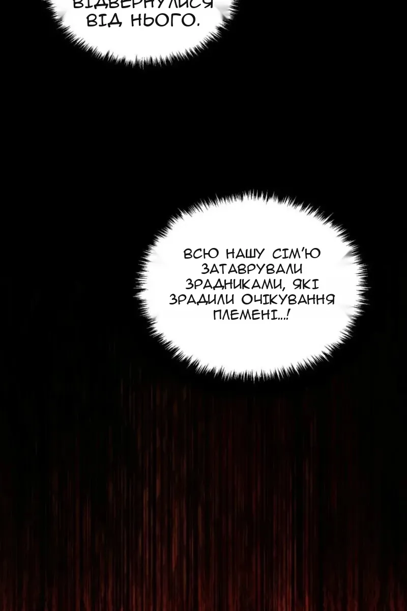 Сторінка 37