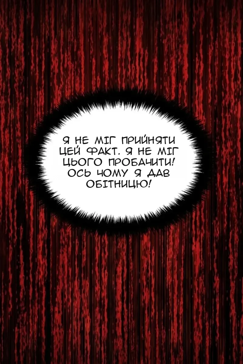 Сторінка 38