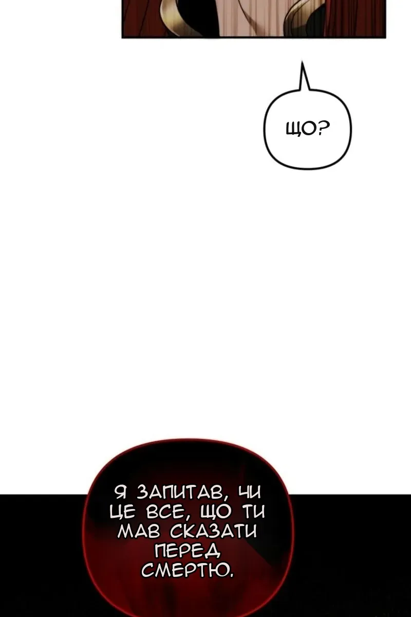 Сторінка 44