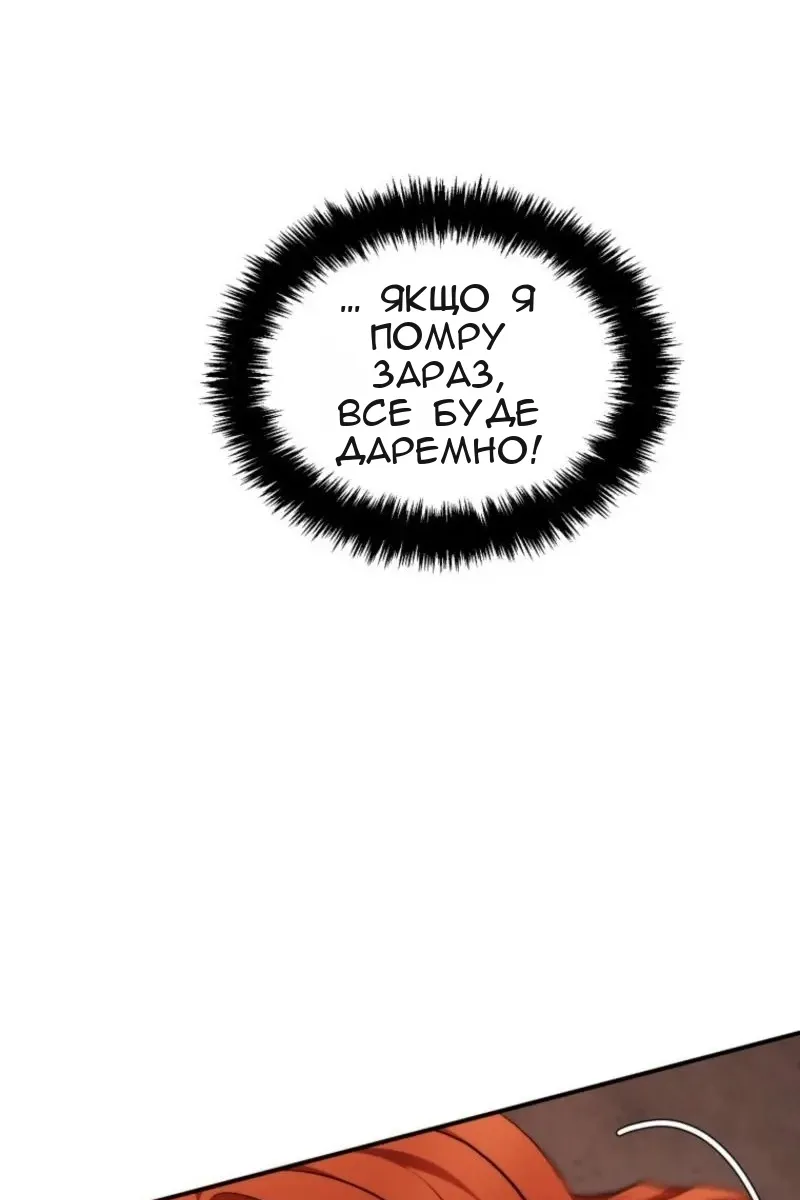 Сторінка 47