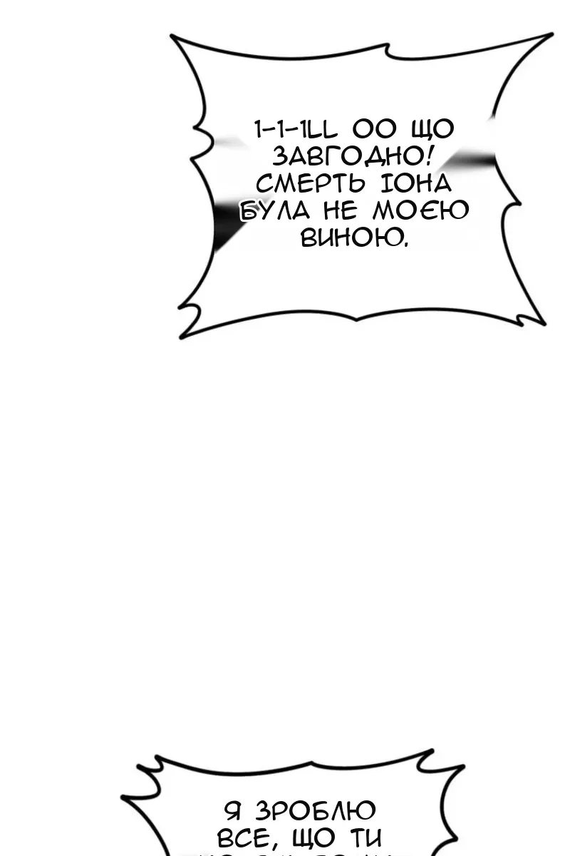 Сторінка 49