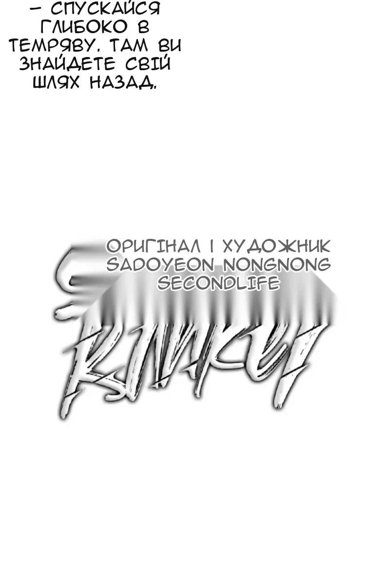 Сторінка 60