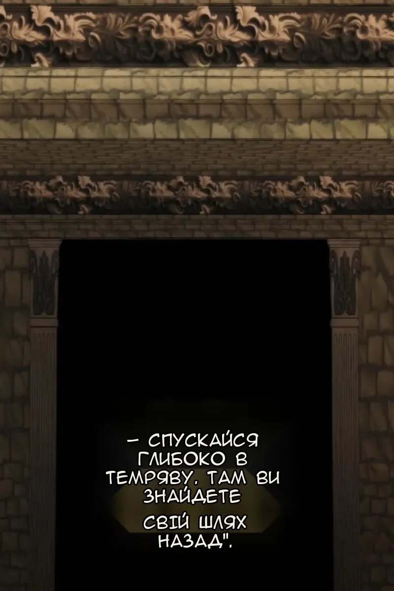 Сторінка 63