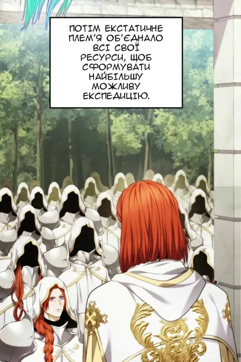 Сторінка 68