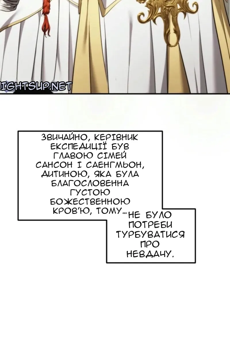 Сторінка 69