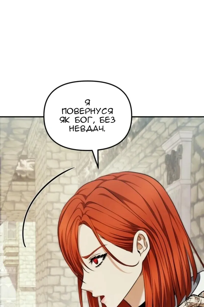 Сторінка 72