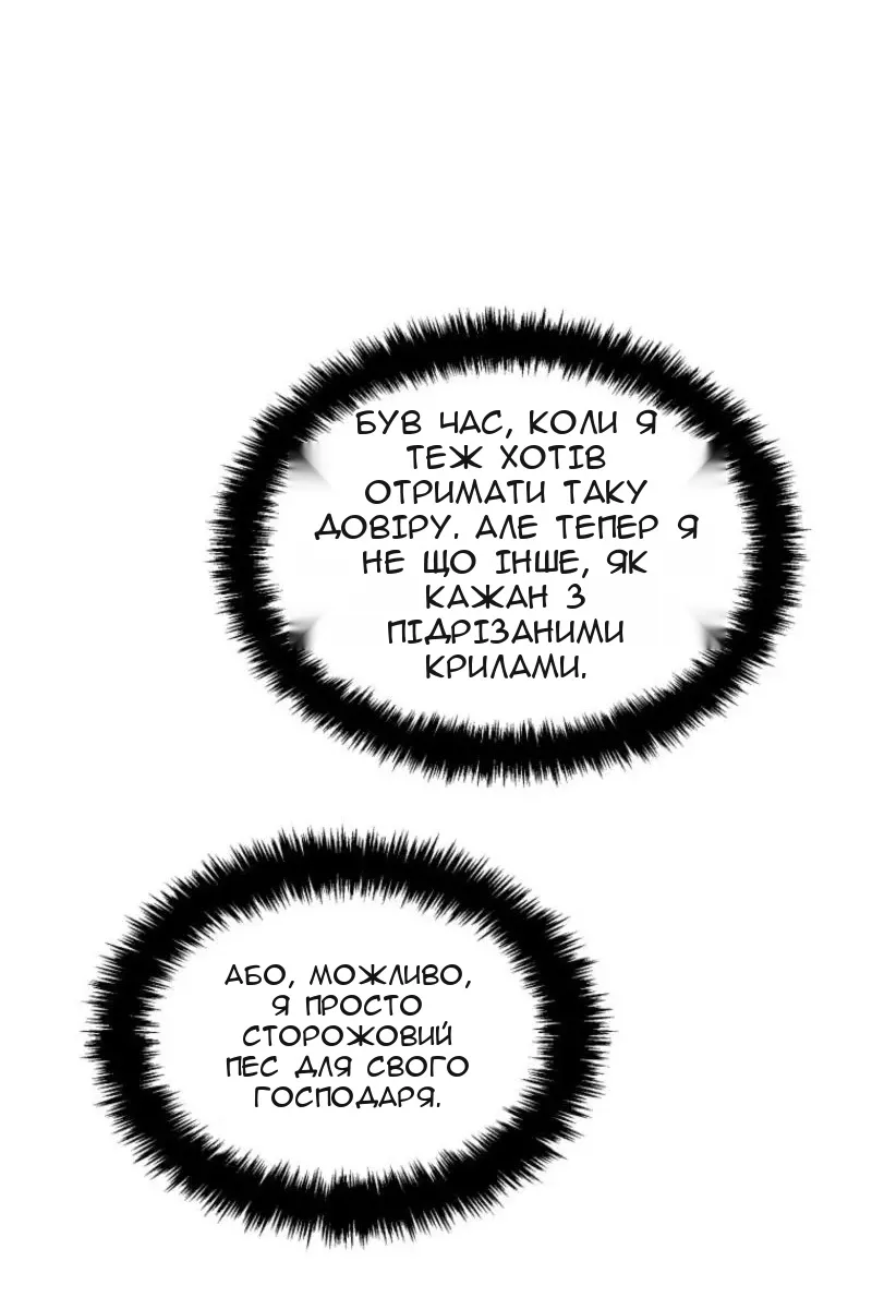 Сторінка 79