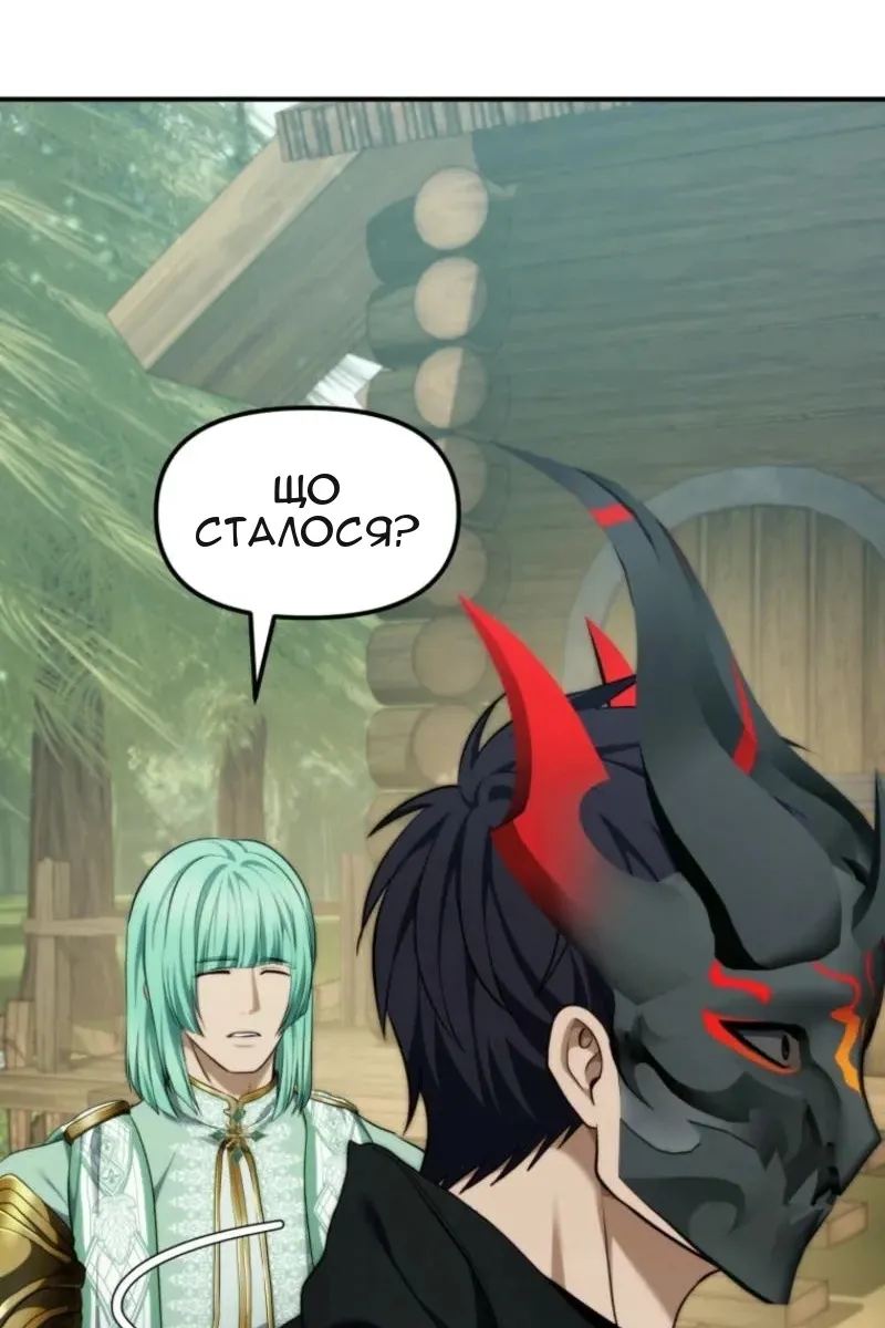 Сторінка 111