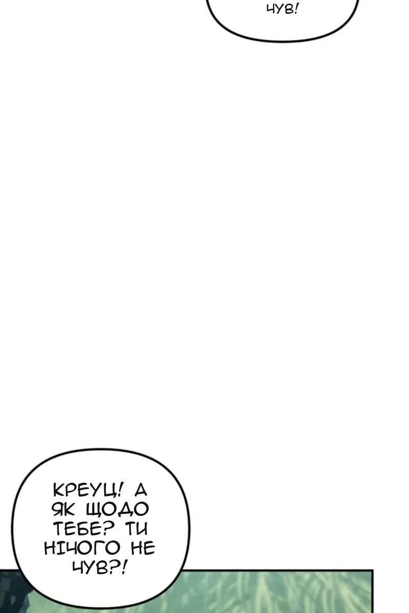 Сторінка 116
