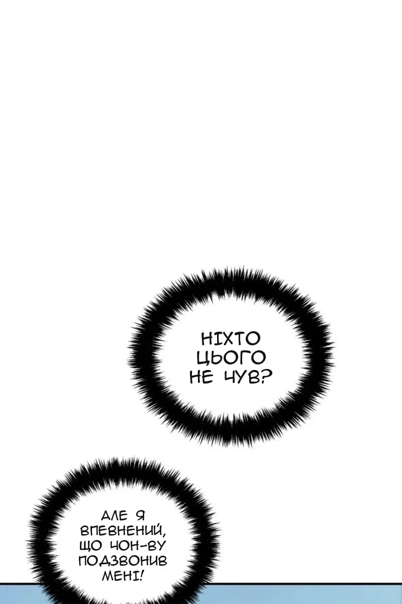 Сторінка 118