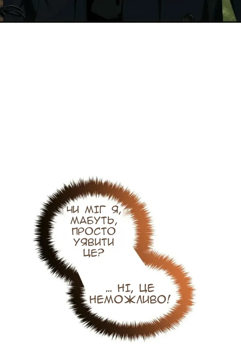 Сторінка 120
