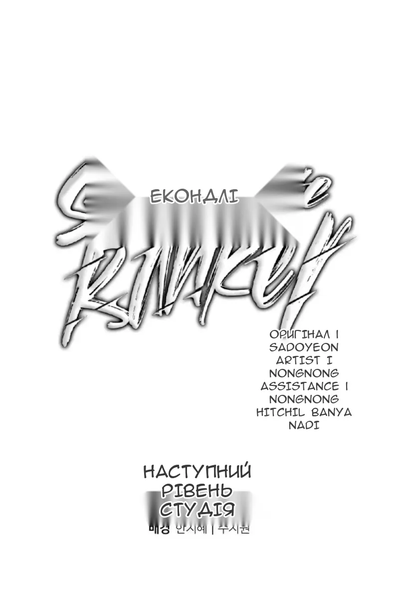 Сторінка 129