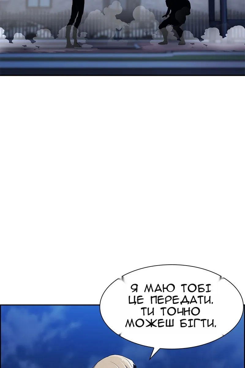 Сторінка 4