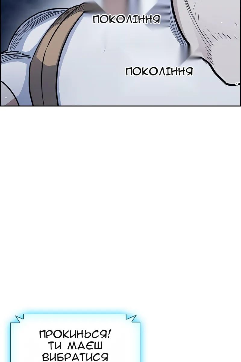 Сторінка 13