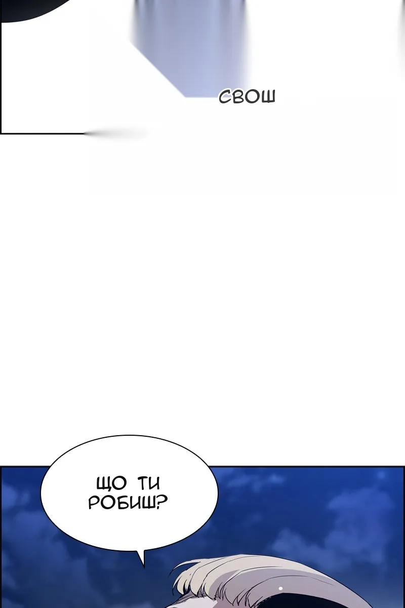 Сторінка 19