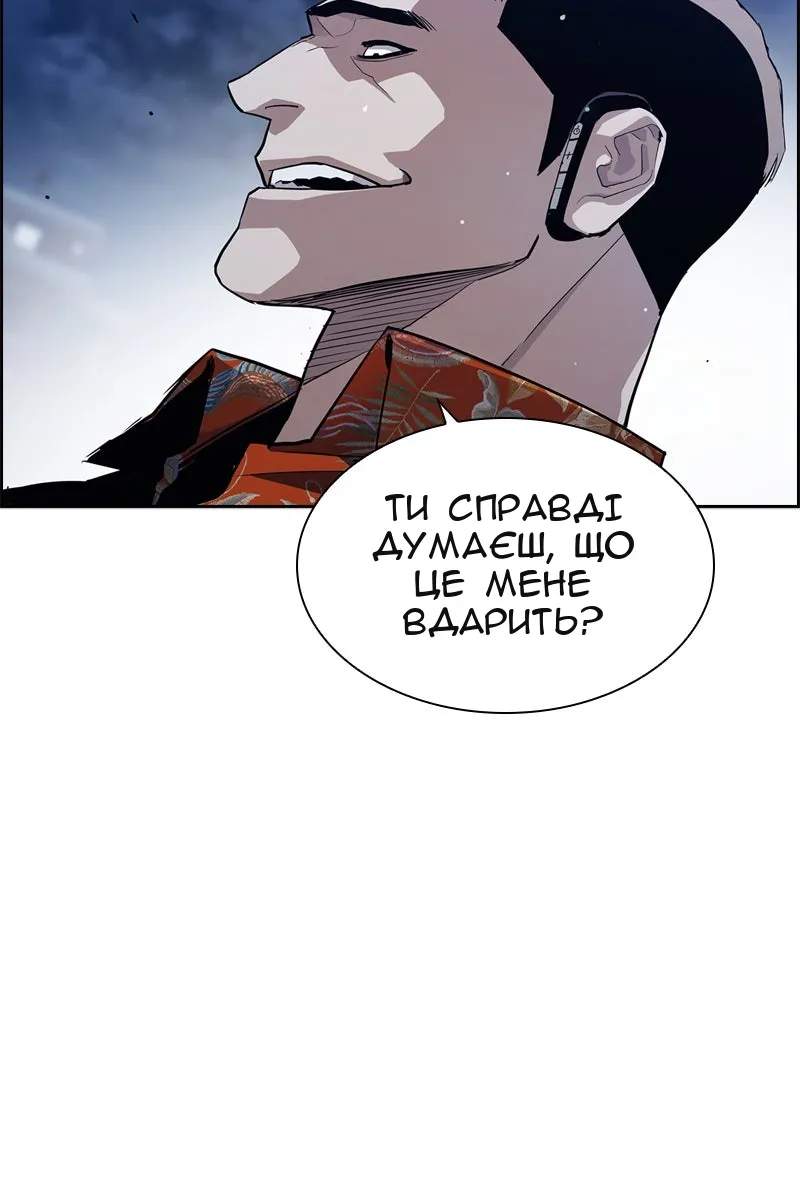 Сторінка 20