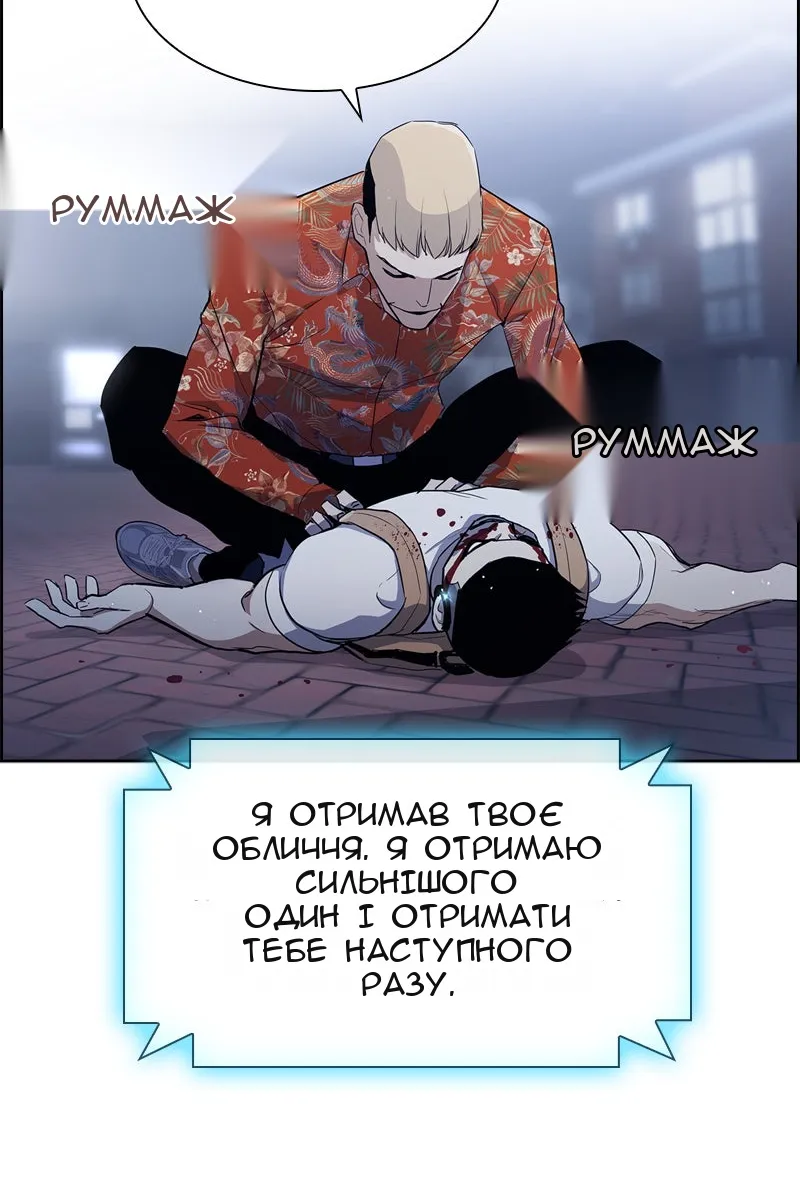 Сторінка 32