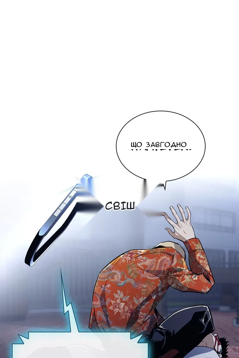 Сторінка 34