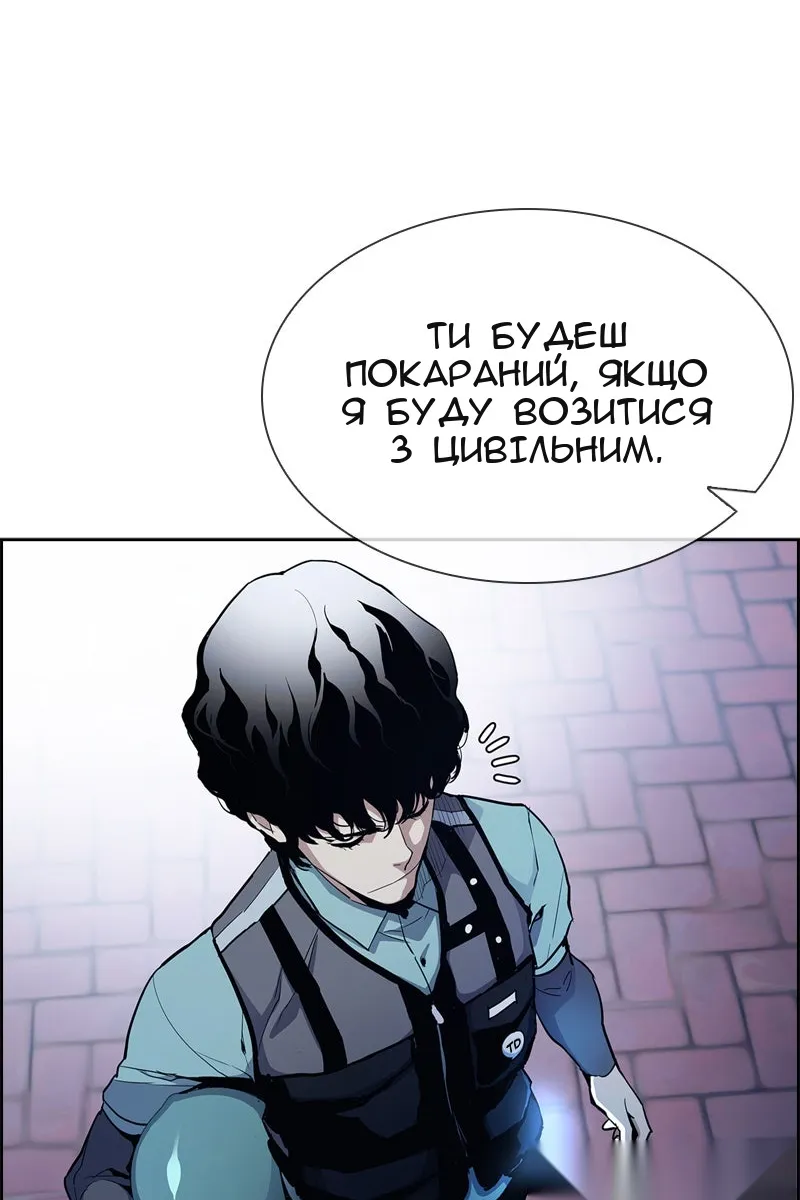 Сторінка 40
