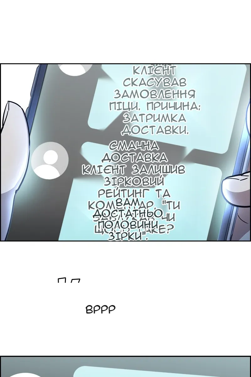Сторінка 42