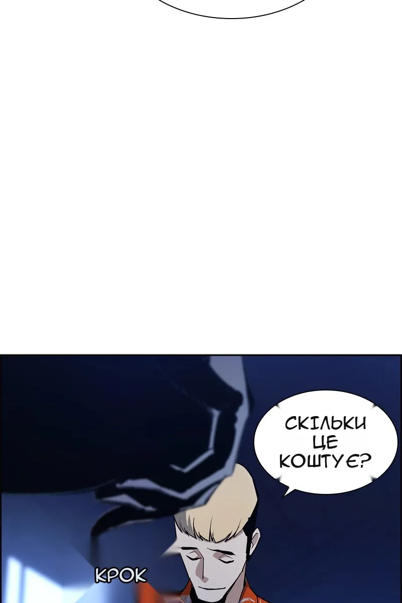Сторінка 45