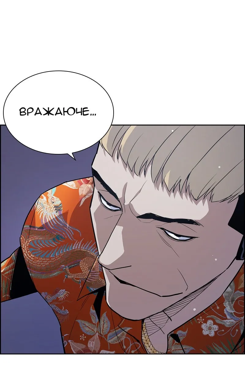 Сторінка 53