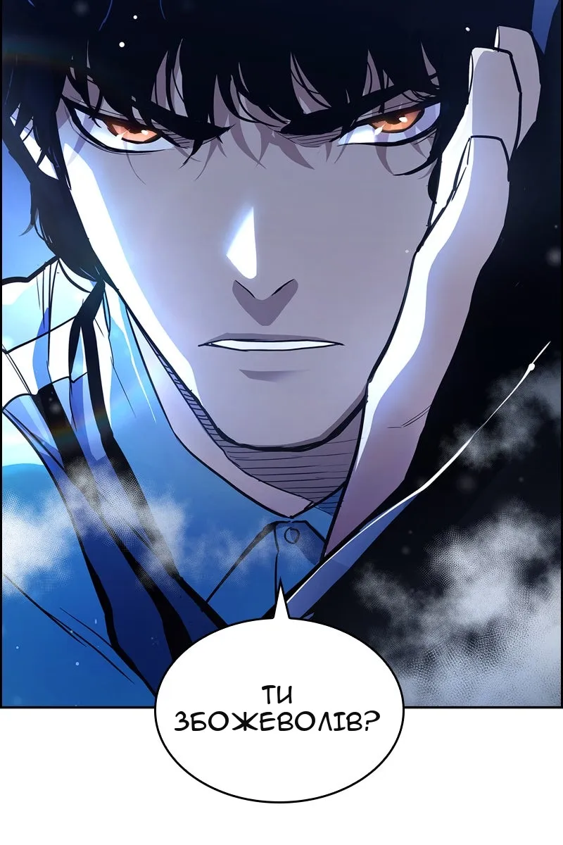 Сторінка 55