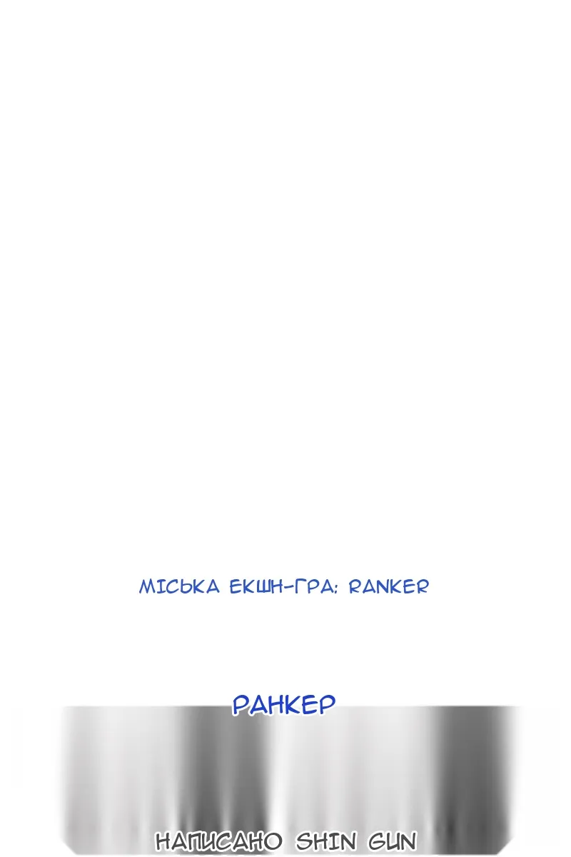 Сторінка 56