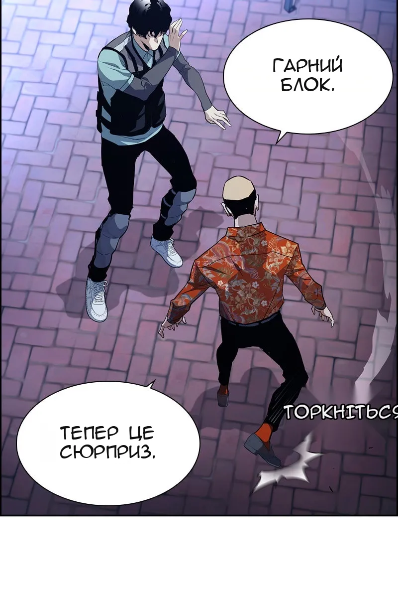 Сторінка 58