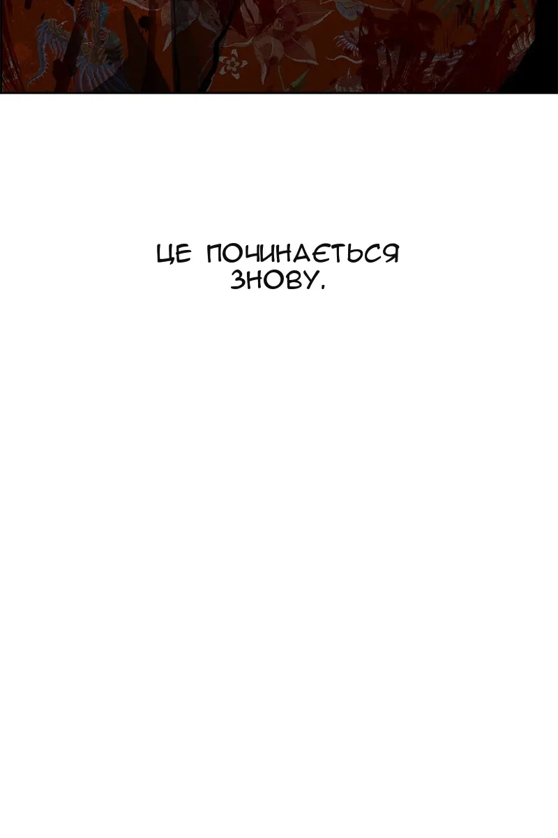 Сторінка 73