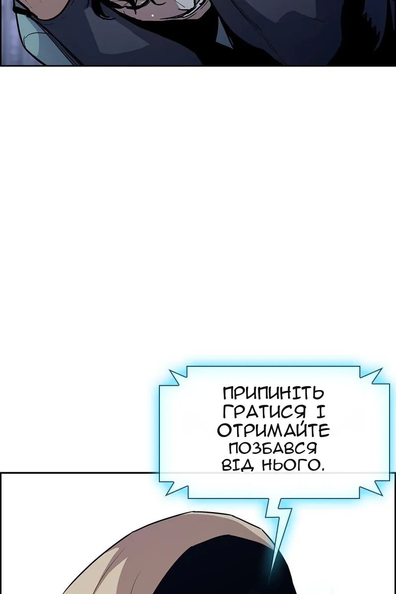 Сторінка 87