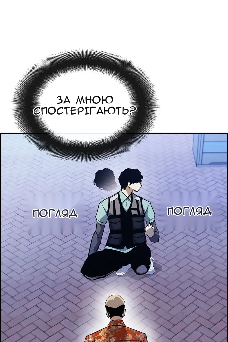 Сторінка 100