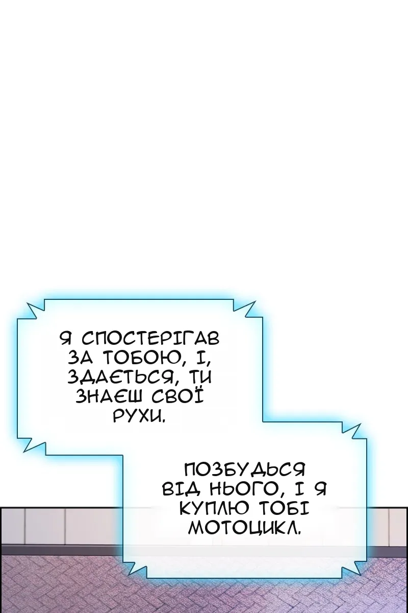 Сторінка 114