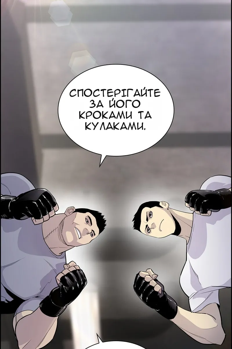 Сторінка 121