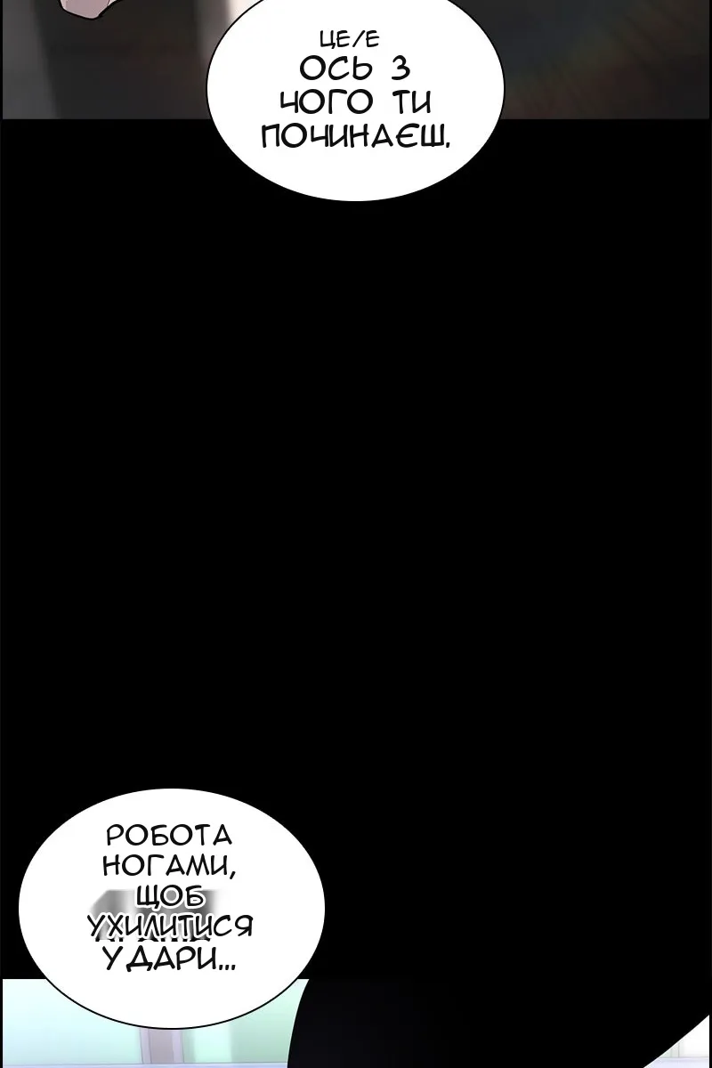 Сторінка 122