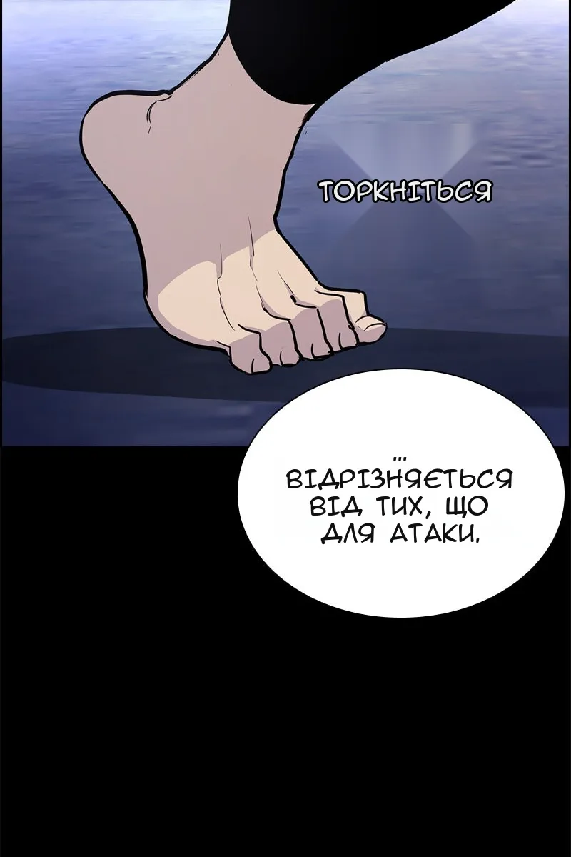 Сторінка 123
