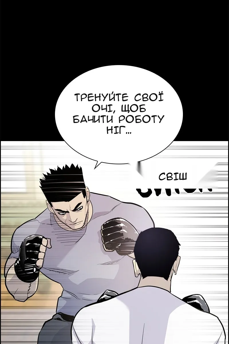 Сторінка 124