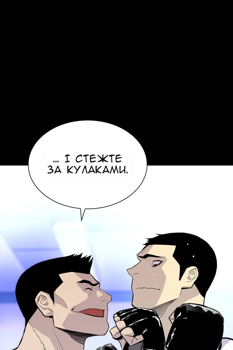 Сторінка 134