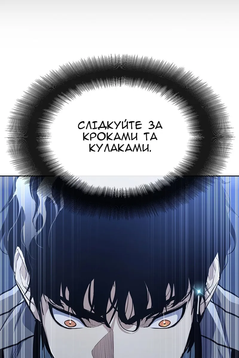 Сторінка 136