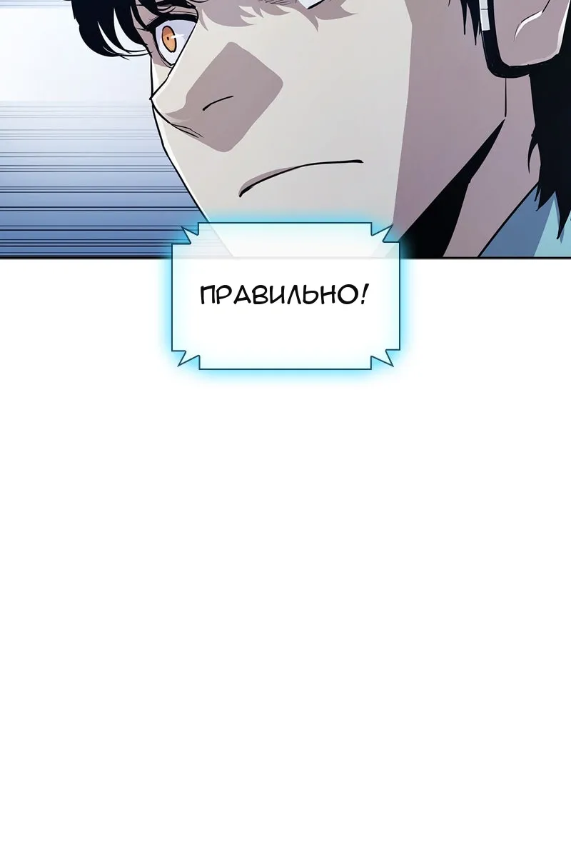Сторінка 144