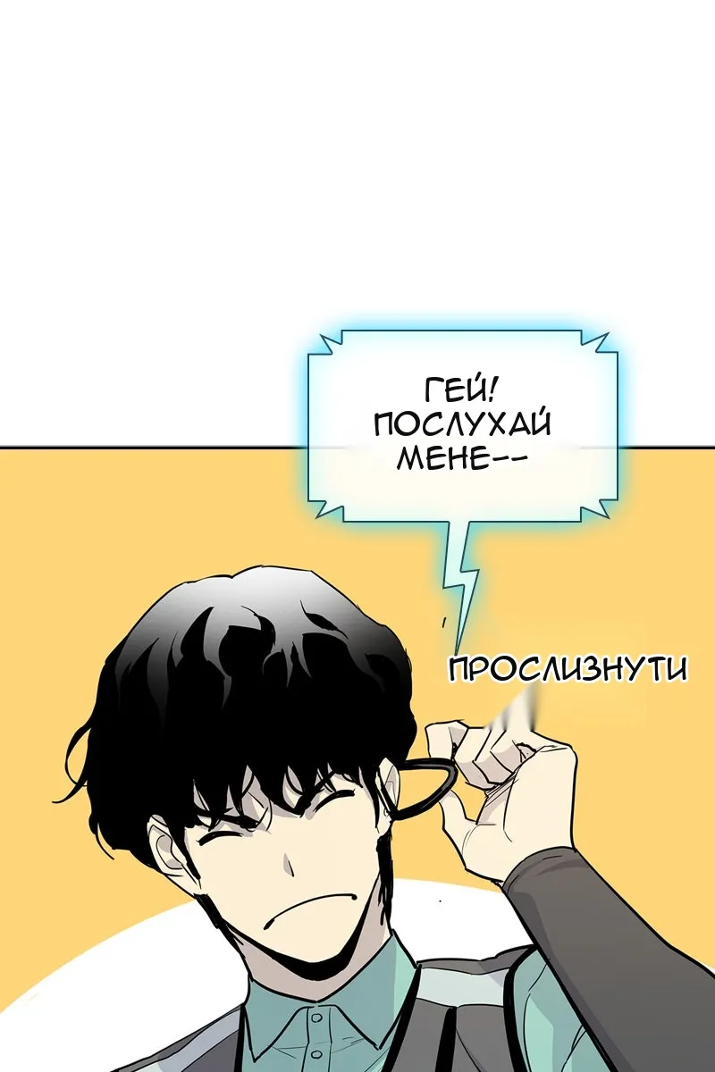 Сторінка 192