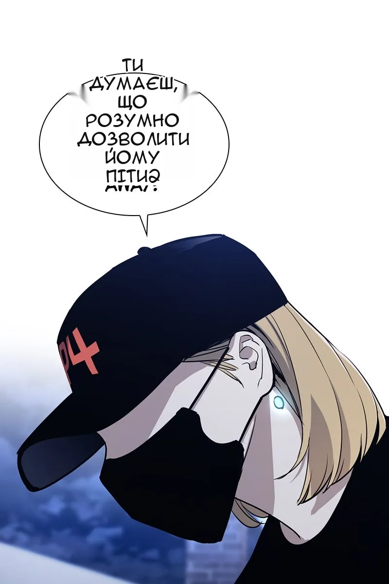 Сторінка 205