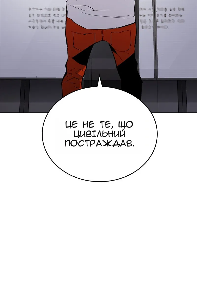 Сторінка 208