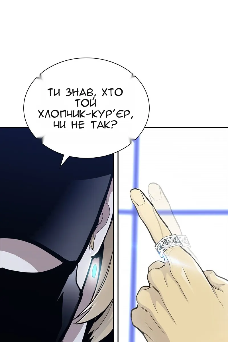 Сторінка 209