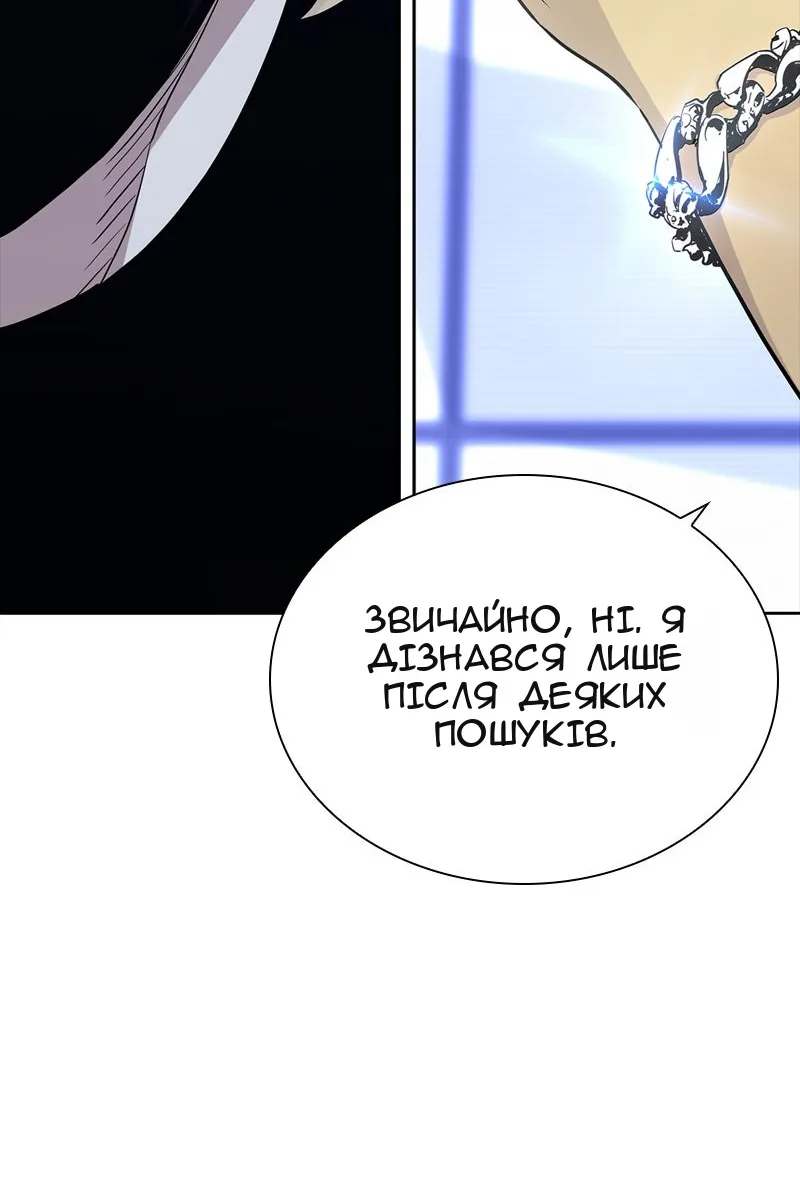 Сторінка 210